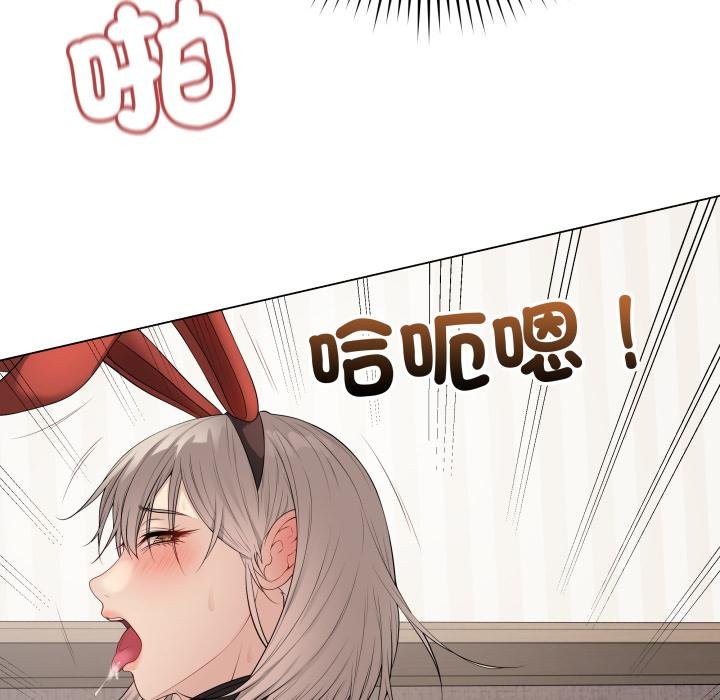 最後的沖刺第56話 第12頁