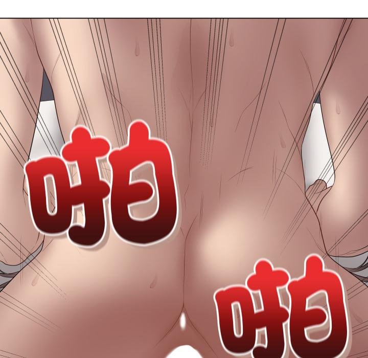 最後的沖刺第56話 第17頁