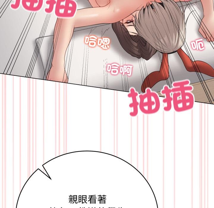 最後的沖刺第56話 第21頁