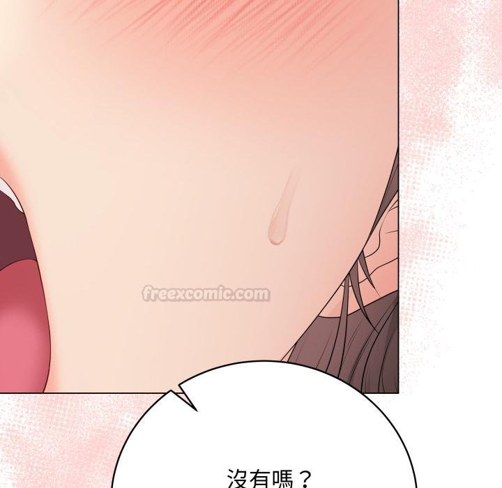 最後的沖刺第56話 第28頁