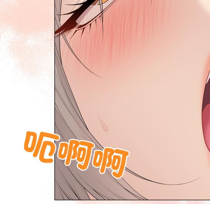 最後的沖刺第56話 第26頁