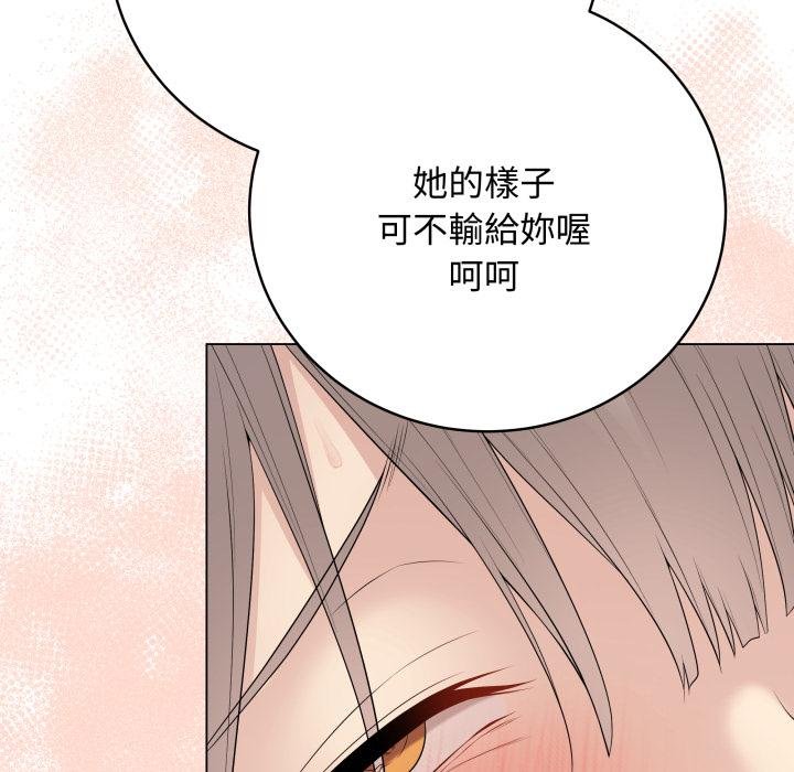 最後的沖刺第56話 第25頁