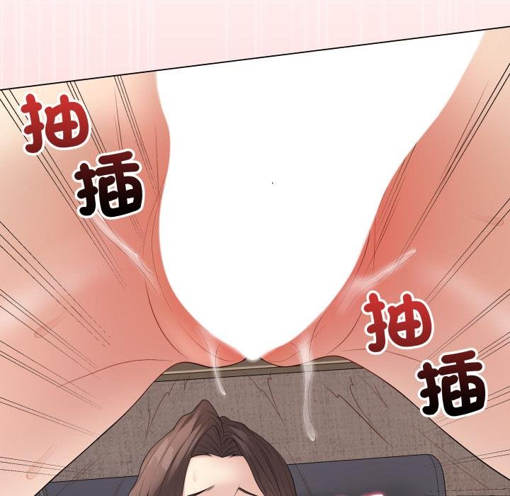 最後的沖刺第56話 第37頁