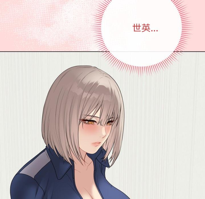 最後的沖刺第56話 第40頁