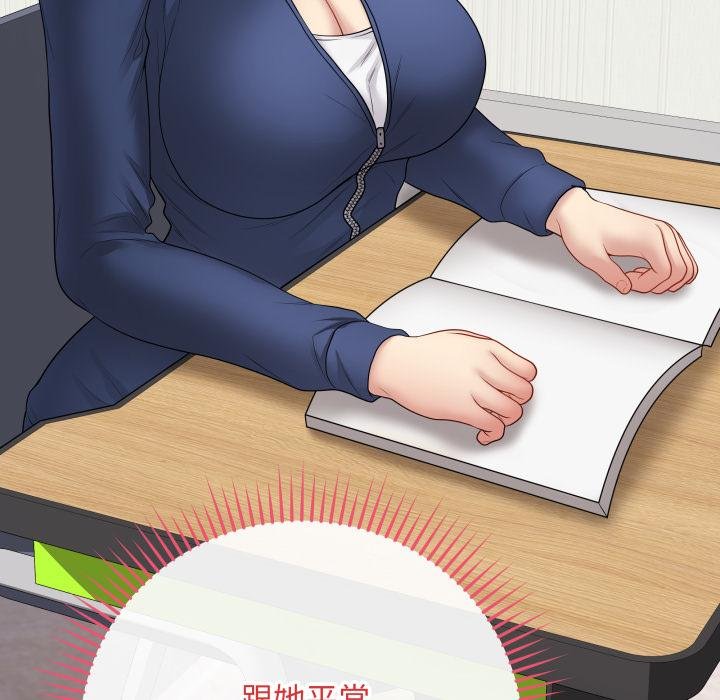 最後的沖刺第56話 第41頁