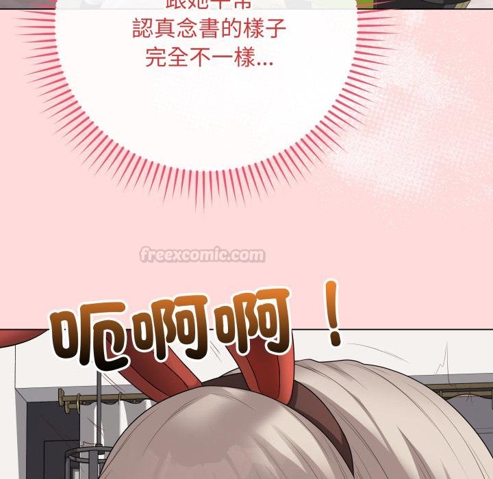 最後的沖刺第56話 第42頁