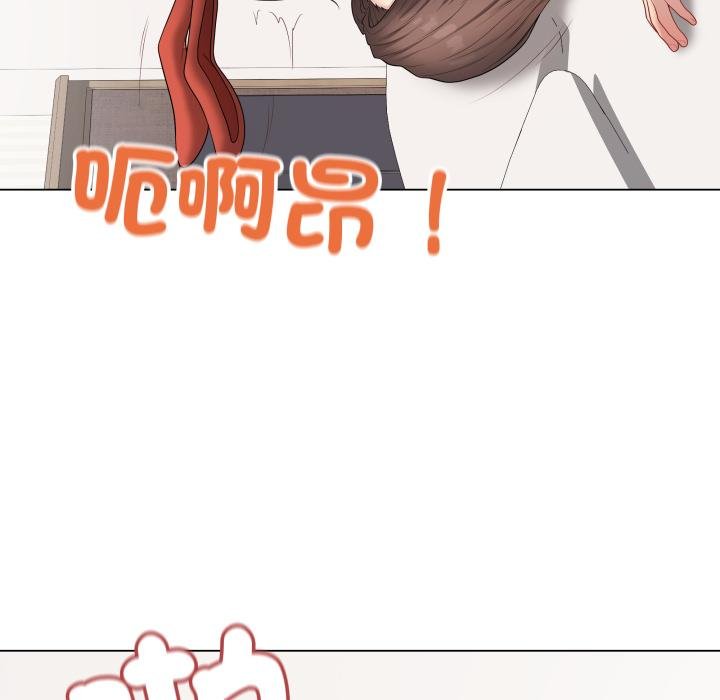 最後的沖刺第56話 第47頁