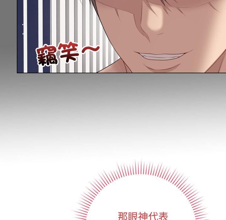 最後的沖刺第56話 第51頁