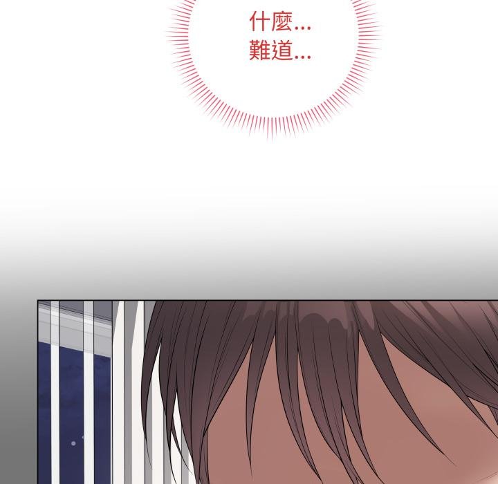 最後的沖刺第56話 第50頁