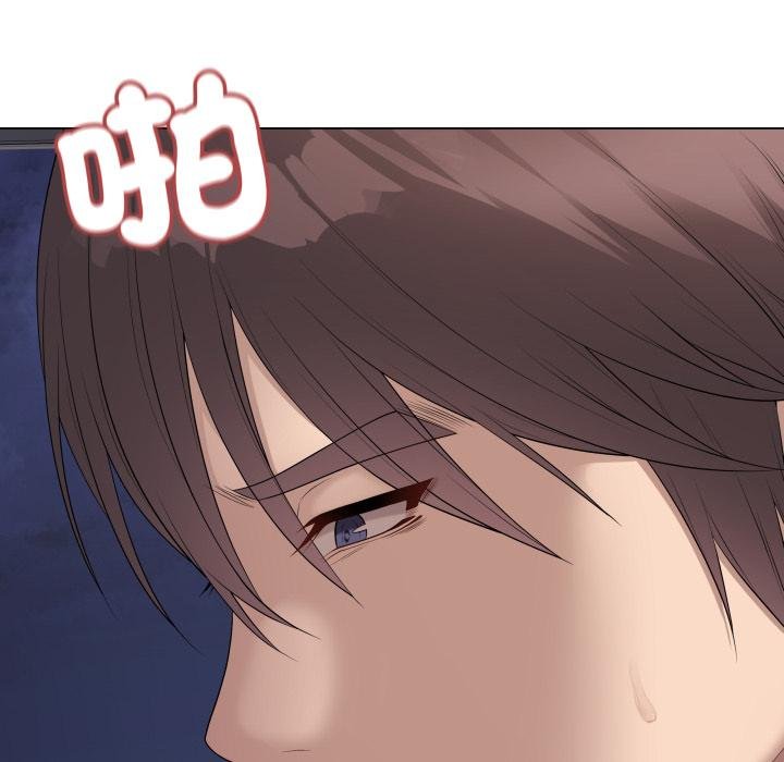 最後的沖刺第56話 第64頁