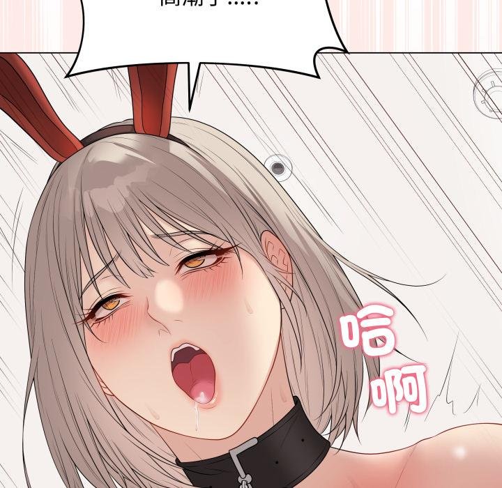 最後的沖刺第56話 第69頁