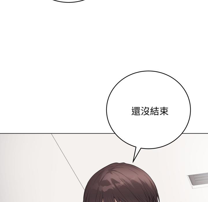 最後的沖刺第56話 第93頁