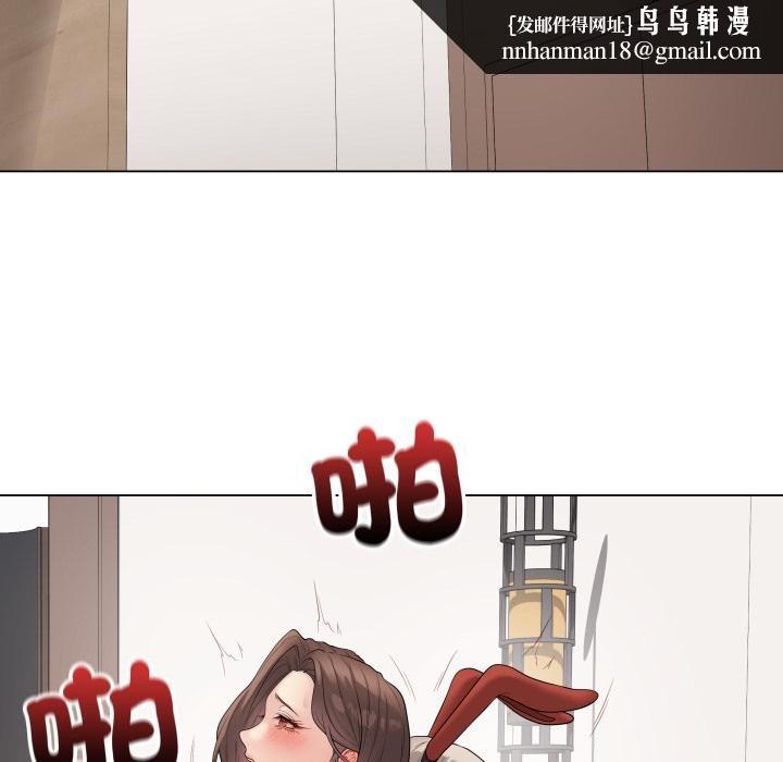 最後的沖刺第56話 第97頁