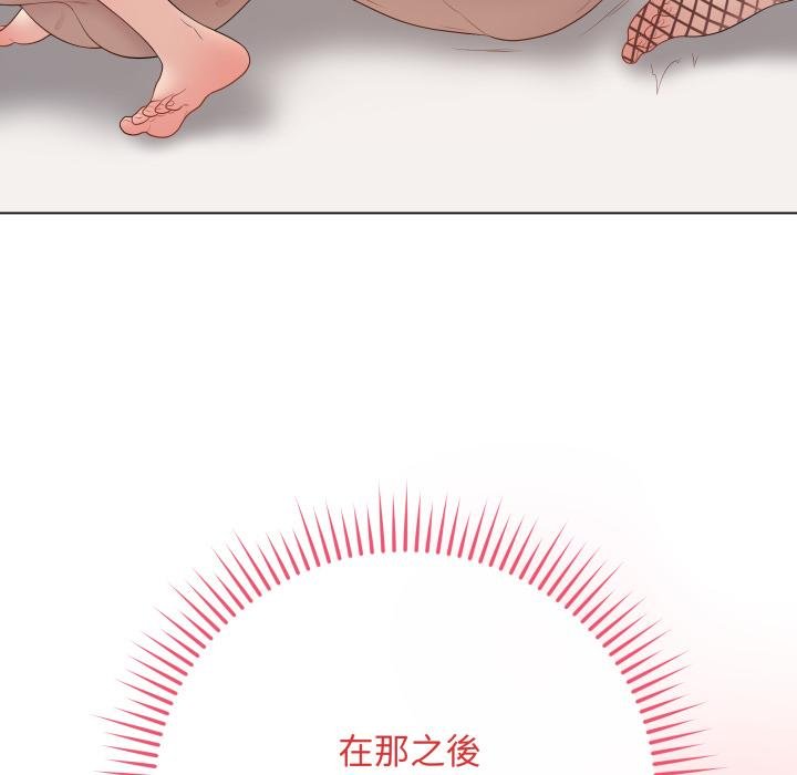 最後的沖刺第56話 第99頁