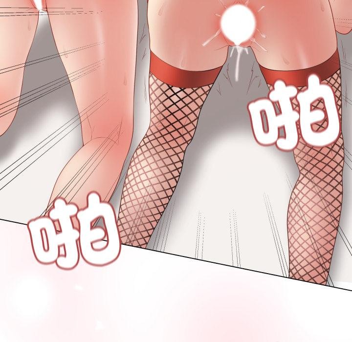 最後的沖刺第56話 第101頁