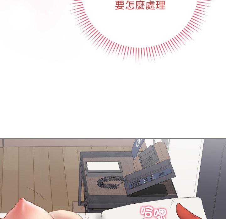 最後的沖刺第56話 第104頁