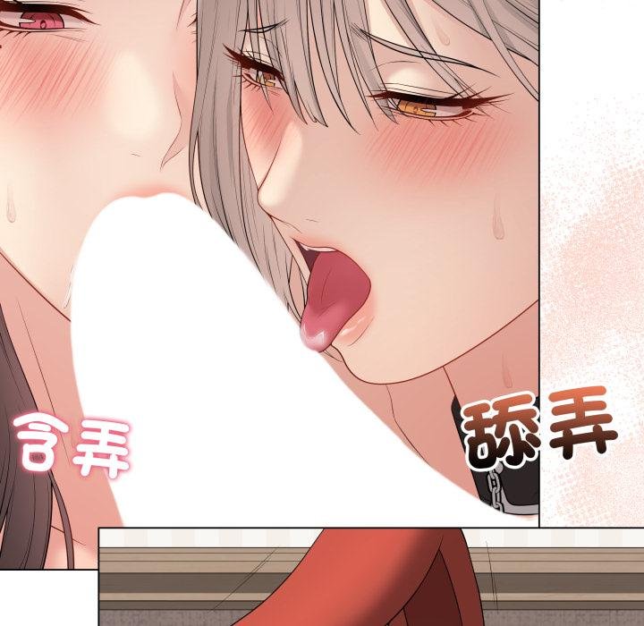 最後的沖刺第56話 第110頁