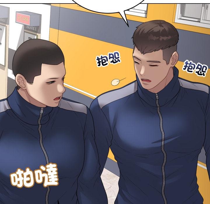 最後的沖刺第56話 第121頁