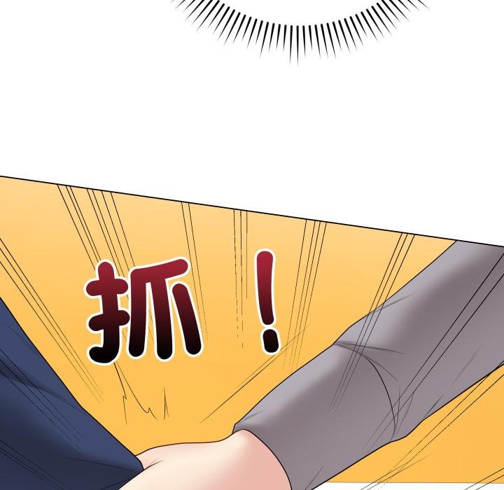 最後的沖刺第56話 第136頁