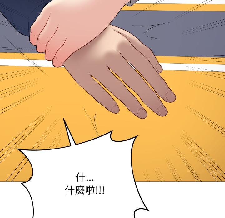 最後的沖刺第56話 第137頁