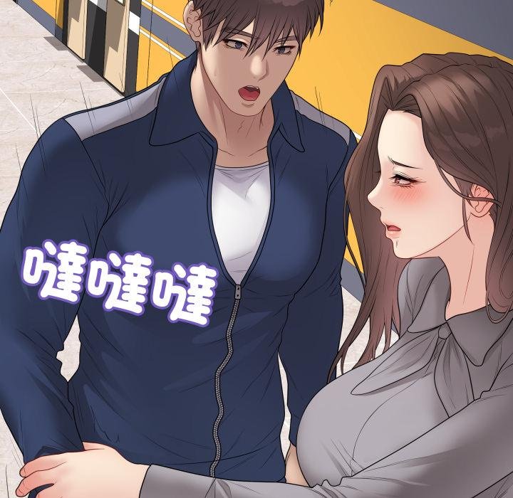 最後的沖刺第56話 第139頁