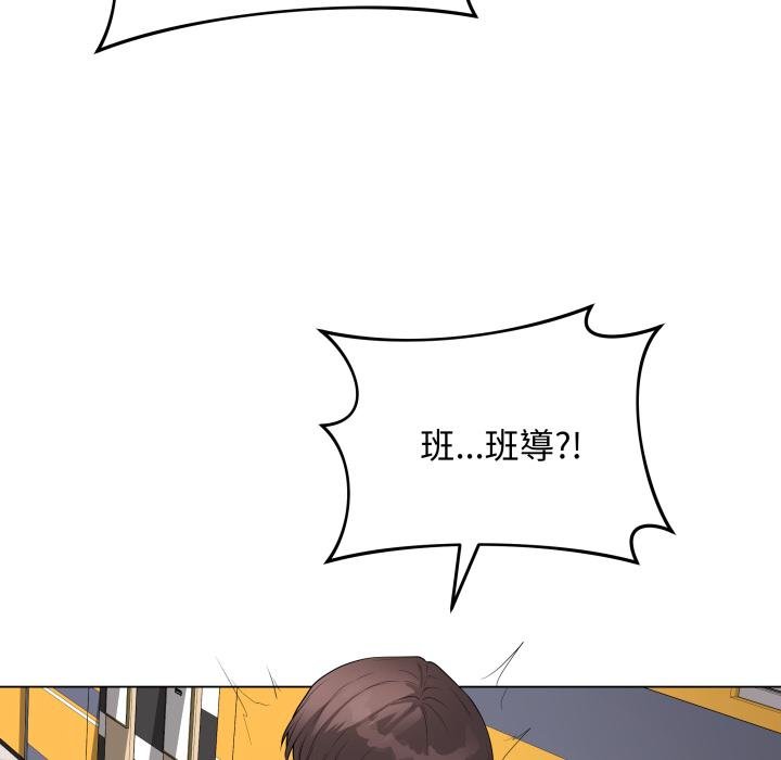 最後的沖刺第56話 第138頁