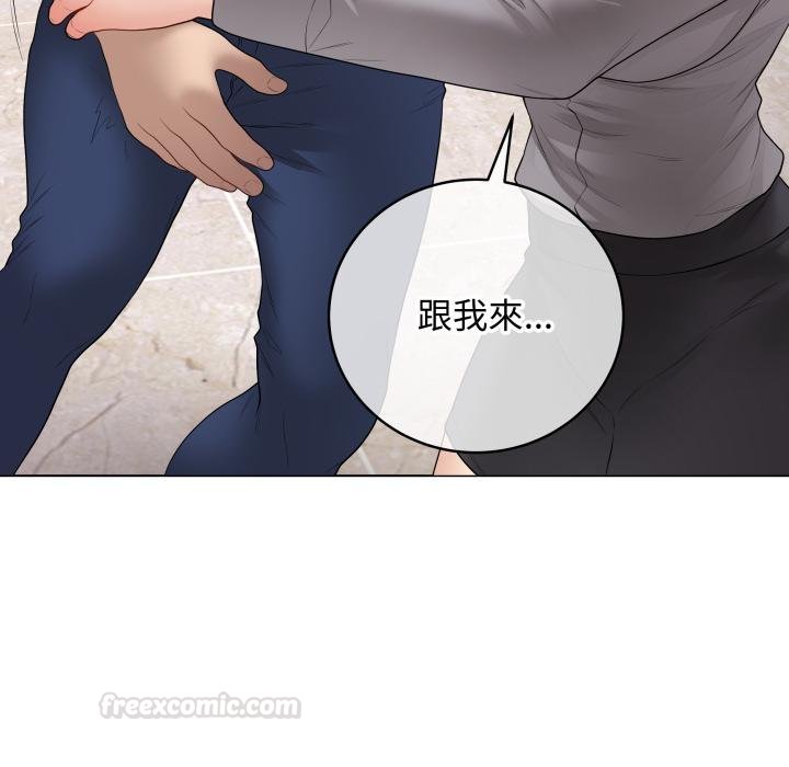 最後的沖刺第56話 第140頁