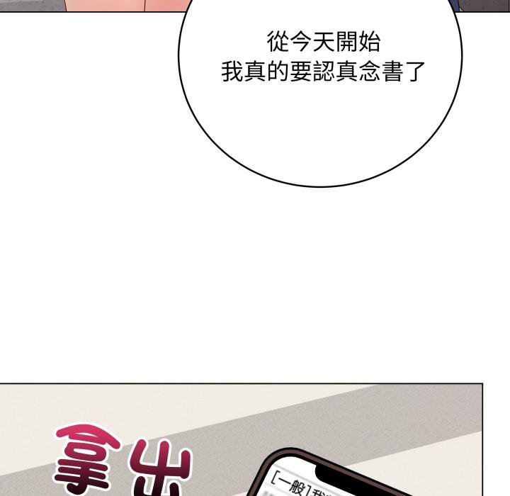 最後的沖刺第56話 第147頁