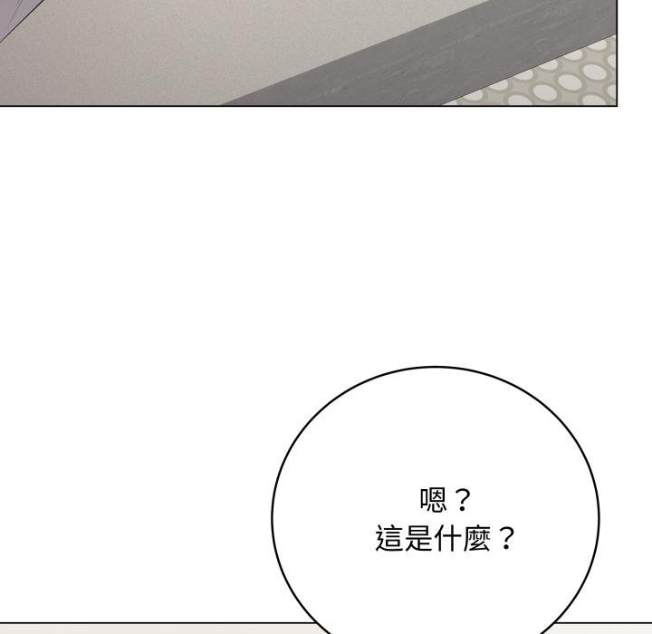 最後的沖刺第56話 第149頁