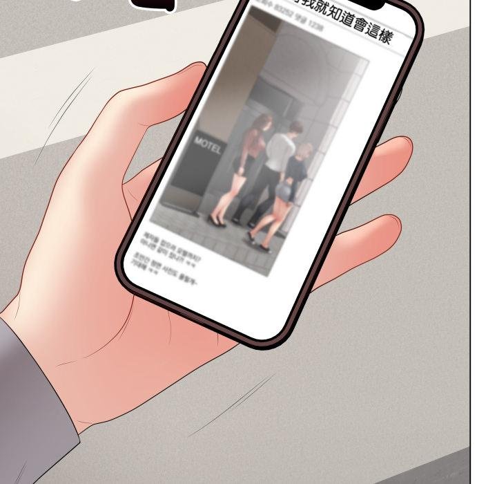 最後的沖刺第56話 第148頁