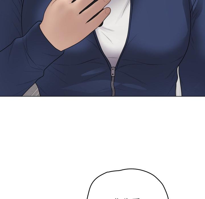 最後的沖刺第56話 第151頁