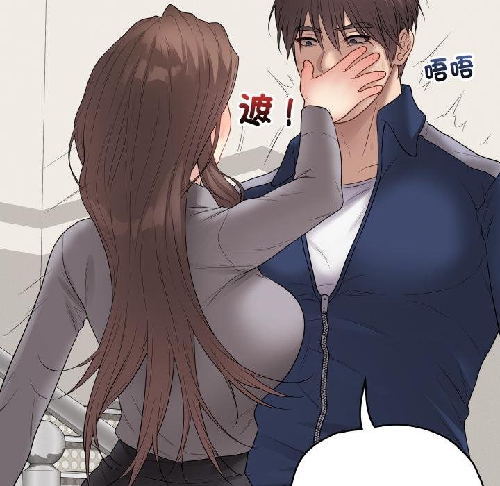 最後的沖刺第56話 第158頁