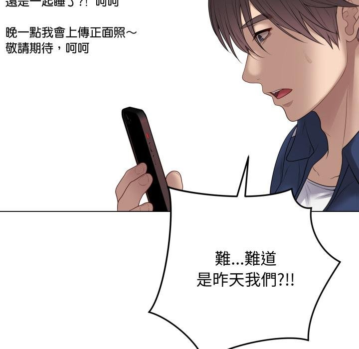 最後的沖刺第56話 第156頁