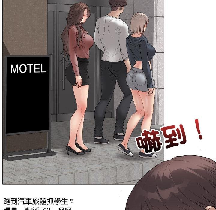 最後的沖刺第56話 第155頁