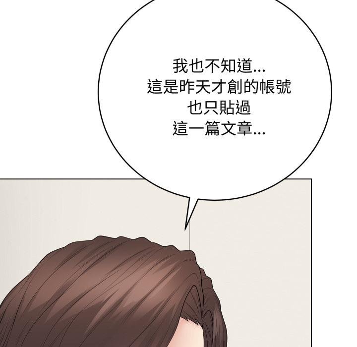 最後的沖刺第56話 第160頁