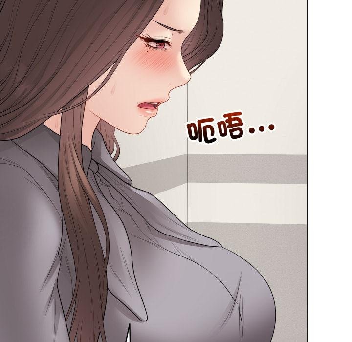 最後的沖刺第56話 第161頁