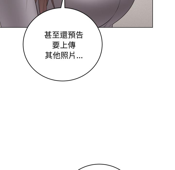 最後的沖刺第56話 第162頁