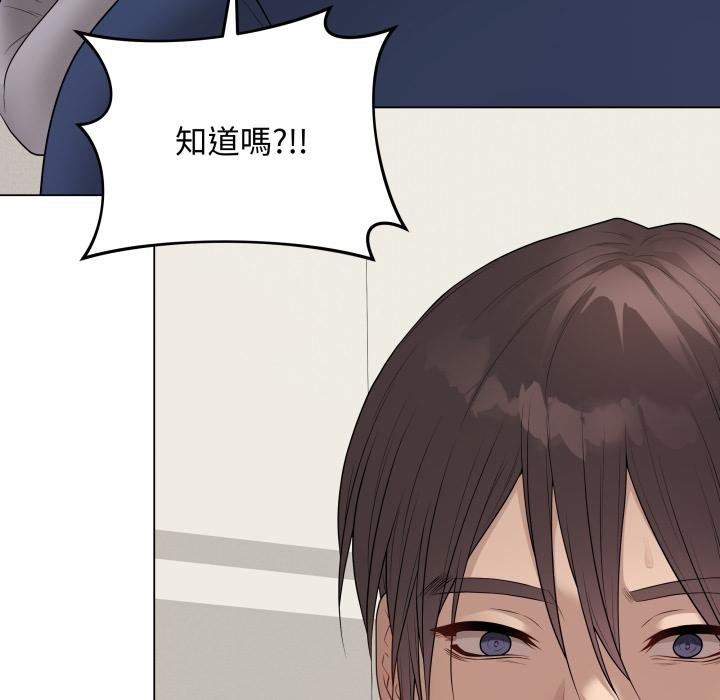 最後的沖刺第56話 第165頁