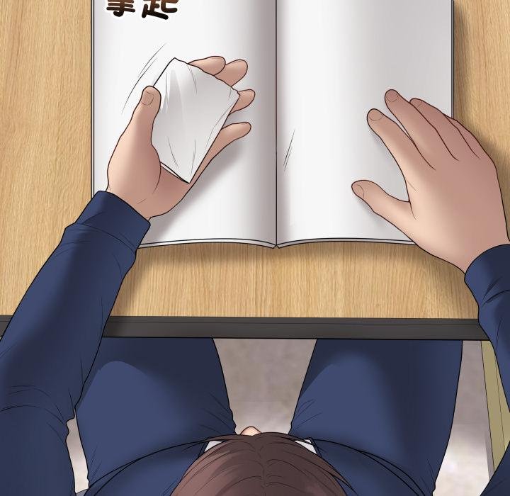 最後的沖刺第56話 第183頁