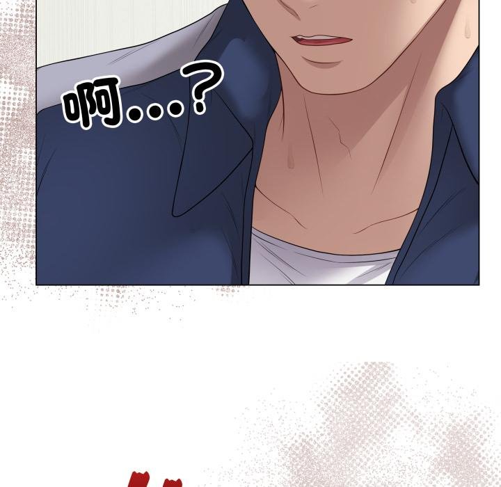 最後的沖刺第56話 第186頁