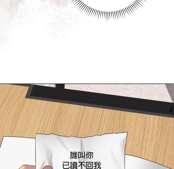 最後的沖刺第56話 第189頁