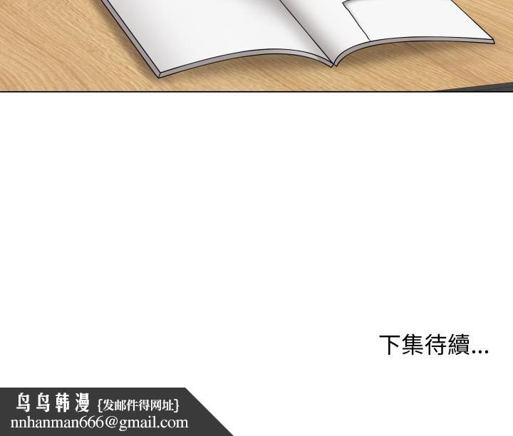 最後的沖刺第56話 第193頁