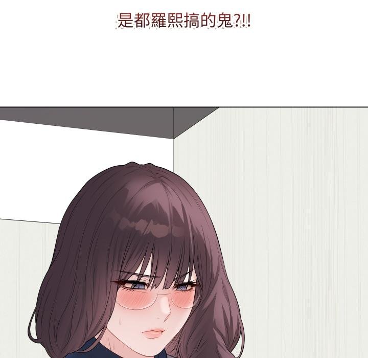 最後的沖刺第56話 第191頁