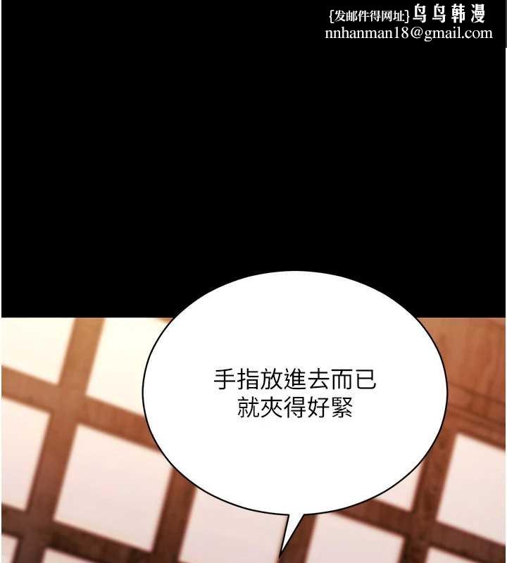 拜脫拜脫App第59話-直播我們的做愛畫面 第1頁