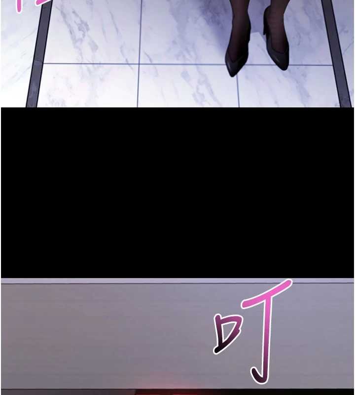 拜脫拜脫App第59話-直播我們的做愛畫面 第19頁