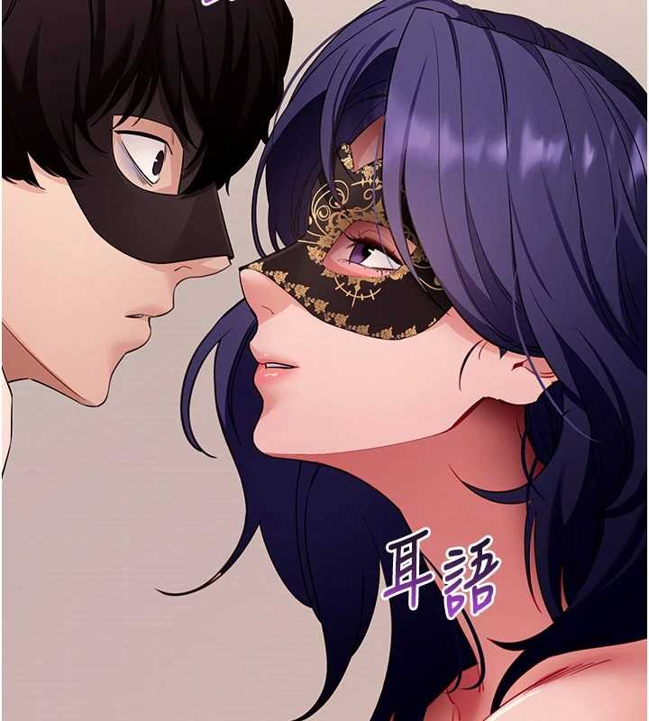 拜脫拜脫App第59話-直播我們的做愛畫面 第68頁