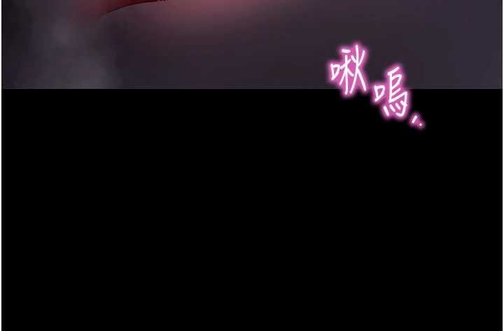 拜脫拜脫App第59話-直播我們的做愛畫面 第75頁