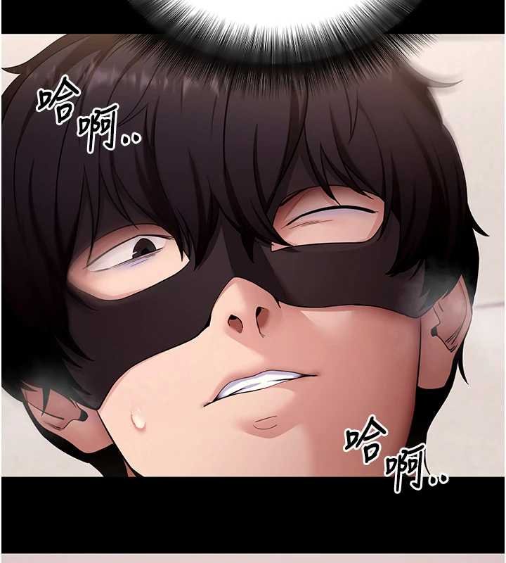 拜脫拜脫App第59話-直播我們的做愛畫面 第94頁