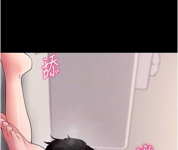 拜脫拜脫App第59話-直播我們的做愛畫面 第105頁