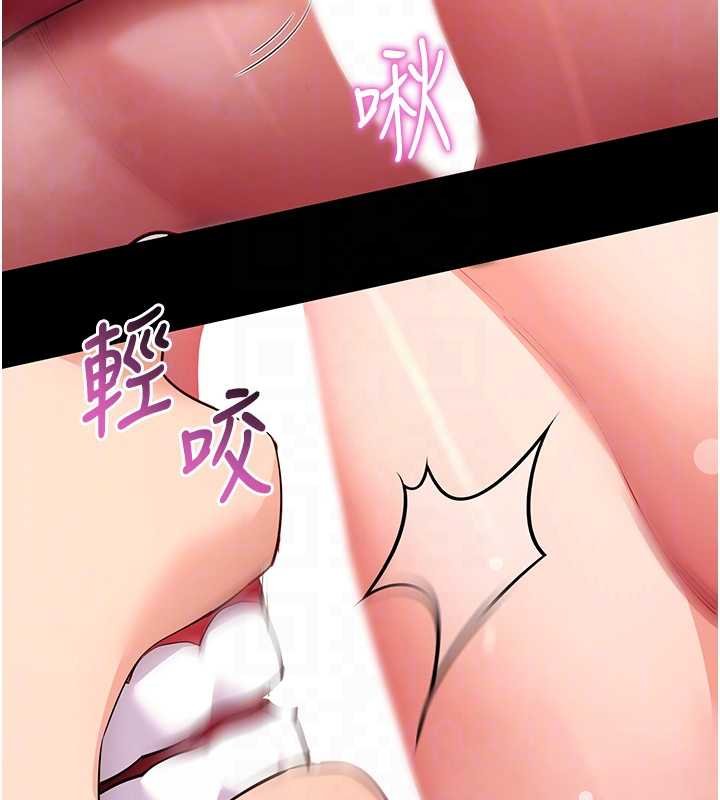 拜脫拜脫App第59話-直播我們的做愛畫面 第117頁